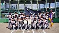 優勝：横須賀（9年振り6回目）