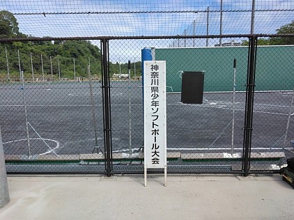 小柴自然公園多目的広場
