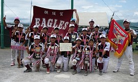 優勝　久村イーグルス